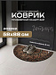 Коврик придверный флок. 58х88 см, 6702-05 Готика