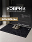 Коврик влаговпит. "Прест", 60*90 см Лондон черный